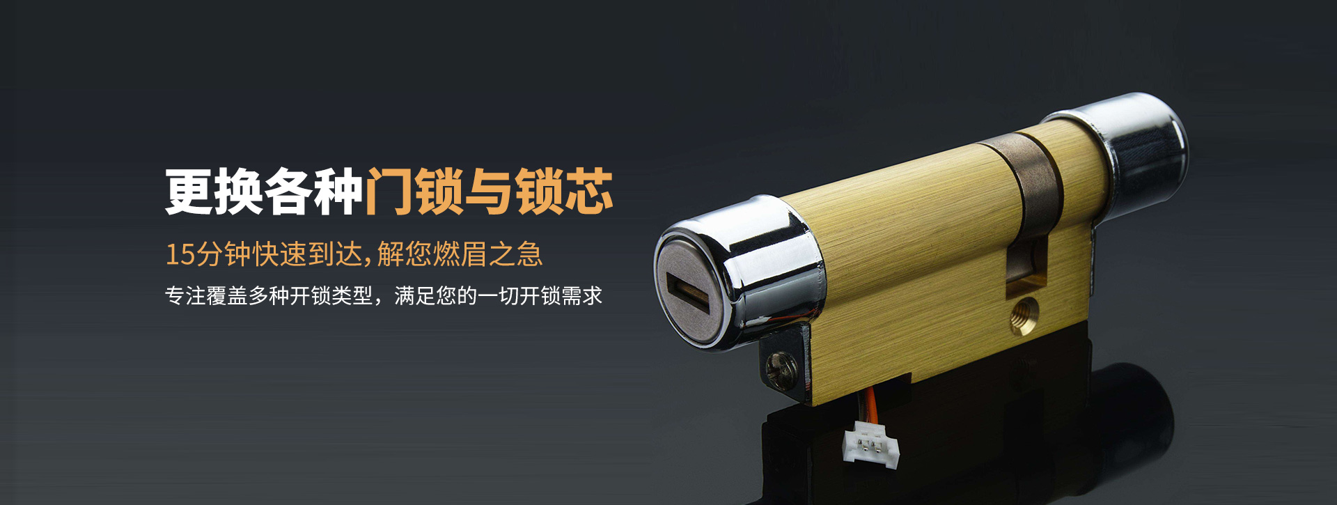 南充嘉陵区banner03