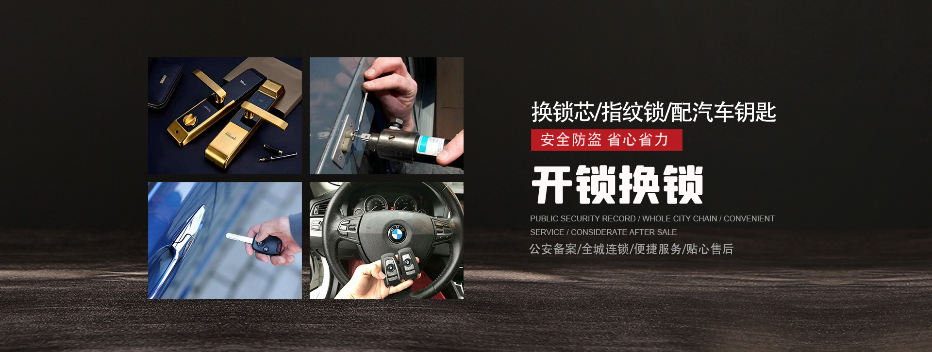 南充嘉陵区banner01