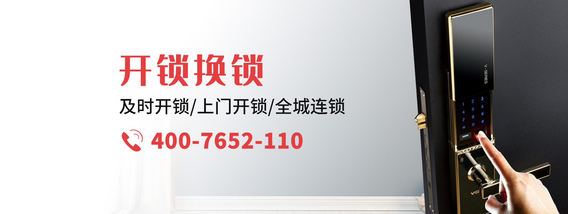 南充嘉陵区banner